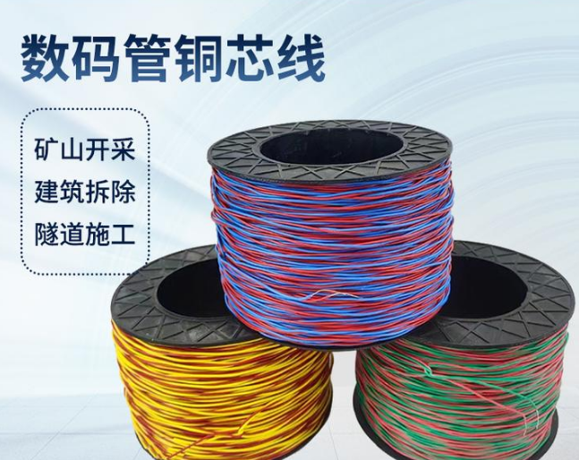 汤旺河如何正确使用放炮线爆破母线