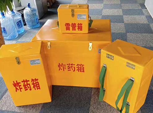 汤旺河玻璃钢炸药箱如何保证爆破物品存放的安全？