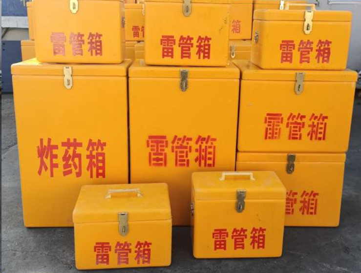 汤旺河如何区分炸药箱与雷管箱？