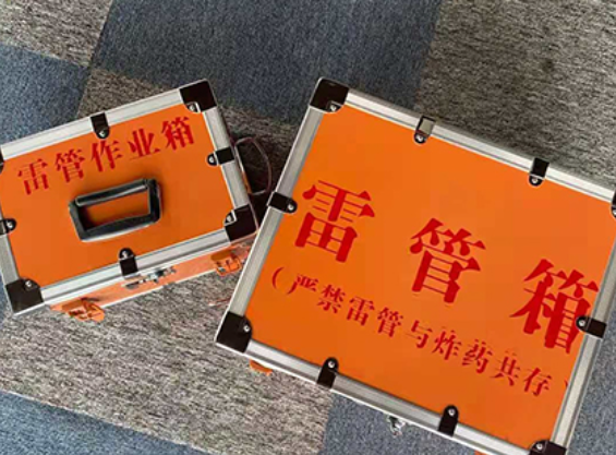 汤旺河雷管箱规范存放管理标准